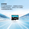 金士頓（Kingston）大疆pocket3 Action4 5pro存儲卡無(wú)人機TF卡MicroSD監控攝像運動(dòng)相機行車(chē)記錄儀高速內存卡U3V30A2 SDCG4/256GB【讀200MB/S 丨4 曬單實(shí)拍圖