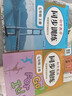 2025秋新版七年級上下冊同步練習冊全套 初一數學(xué)語(yǔ)文英語(yǔ)人教版配套課本教材專(zhuān)項訓練教輔資料書(shū)課時(shí)作業(yè)本必刷真題測試課課練7zj 七年級上 人教版6冊?同步訓練+同步試卷?語(yǔ)數英 曬單實(shí)拍圖