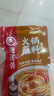 HI 海底撈火鍋香辣蘸料120g*5 火鍋麻辣燙調味料底料蘸料佐料 曬單實(shí)拍圖
