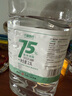 萬聚醫(yī)療 75%酒精乙醇消毒液75度酒精2.5L 皮膚物品清潔消毒護(hù)理 曬單實拍圖
