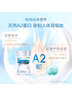 美贊臣（MeadJohnson）港版A2蛋白3段進口嬰幼兒奶粉 850g 1-3歲 乳脂球膜 DHA 曬單實拍圖