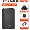 YTFY柏林之聲高音質(zhì)專業(yè)音箱舞臺演出家用K歌酒吧包房KTV會議室音響 XS12 12寸156磁高配版音箱（單只） 曬單實拍圖