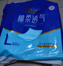 永?？党扇俗o理墊L60片（尺寸60*90cm）嬰兒孕產(chǎn)婦床墊老人一次性隔尿墊 曬單實(shí)拍圖