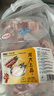 龍大肉食 家庭小炒肉片組合凈重4斤 去皮五花肉片250g*4+帶皮腿肉片250g*4 曬單實拍圖
