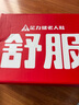 足力健老人鞋中老年春夏季健步輕便閏月送媽媽休閑散步鞋2431369J 紫-女  37 曬單實(shí)拍圖