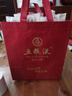 五糧液 普五八代  2022-25年 濃香型白酒 52度 500ml 單瓶【名酒鑒真】 曬單實(shí)拍圖