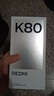 小米REDMI K80 國家補貼 第三代驍龍8 6550mAh大電池 玄夜黑 12+256 紅米5G手機 曬單實拍圖