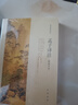 孟子譯注 楊伯峻 (簡(jiǎn)體字本) 中華書(shū)局版 曬單實(shí)拍圖
