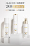 玉蘭油（OLAY）全新美白水乳液30潔面禮盒補(bǔ)水提亮去黃護(hù)膚品套裝生日禮物送女友 曬單實(shí)拍圖
