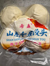 饅頭山東千層老面饅頭戧面純手工大饅頭早餐面食早點面點白饃饃 山東特色【千層大饅頭】125克/個 【家庭早餐】5個（真空包裝） 曬單實拍圖