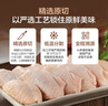 1號(hào)會(huì)員店 無(wú)抗雞翅中大號(hào)出口級(jí)雞肉烤雞翅炸翅中  凈重2斤 曬單實(shí)拍圖