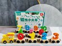 童木星磁性數字小火車(chē)玩具兒童益智力拼裝磁力積木寶寶女孩1到3歲6男孩 黃色熊貓【12節數字】 曬單實(shí)拍圖