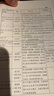 大唐狄公案（周一圍 王麗坤 鐘楚曦 張嘉益 張若昀領(lǐng)銜主演熱播劇《大唐狄公案》同名小說(shuō) 全6冊(cè)） 曬單實(shí)拍圖