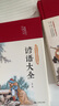 全2本 歇后語(yǔ)大全諺語(yǔ)大全書(shū)籍 布面精裝彩繪版 民俗文化民間文學(xué) 俗語(yǔ) 學(xué)生歇后語(yǔ)大全集小學(xué)生中學(xué)經(jīng) 學(xué)生中學(xué)經(jīng) 曬單實(shí)拍圖