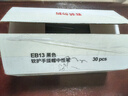 齊心(Comix)30支裝 0.5mm黑色中性筆軟護手拔帽中性筆簽字筆商務(wù)水筆 EB13 曬單實(shí)拍圖