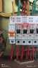 施耐德電氣 空氣開(kāi)關(guān) 2P C40A E9系列小型家用微型斷路器 空開(kāi) 不帶漏保 EA9AN2PC40A 曬單實(shí)拍圖