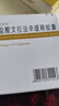 [文悅思]鹽酸文拉法辛緩釋膠囊 75mg*14粒 3盒裝 曬單實(shí)拍圖