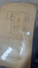金蝶（kingdee）發(fā)票版憑證封面243*150mm包角裝訂包(封面100套+包角) 240*140費(fèi)用報(bào)銷(xiāo)單FM13B-100 曬單實(shí)拍圖