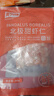 美加佳生凍北極甜蝦仁 無(wú)冰凈重300g 刺身級 天然健康 京東蝦仁品質(zhì)保障 曬單實(shí)拍圖