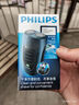 飛利浦（PHILIPS）電動剃須刀經(jīng)典便攜款 自研磨刀片刮胡刀 生日禮物  送男友送老公 PQ190/16 曬單實拍圖