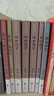老舍作品集（全八冊）駱駝祥子+我這一輩子+正紅旗下+濟(jì)南的冬天+茶館 龍須溝+四世同堂（上中下） 曬單實(shí)拍圖