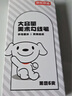 京東京造 大容量美術(shù)勾線筆JOY聯(lián)名黑色雙頭水性筆兒童學(xué)生繪畫(huà)馬克筆記號(hào)筆 曬單實(shí)拍圖