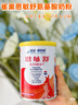 雀巢（Nestle）雀巢恩敏舒 特殊醫學(xué)用途氨基酸配方400克食用蛋白過(guò)敏嬰兒適用 3罐(直播間下單更劃算) 曬單實(shí)拍圖