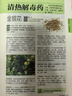 得力（deli）多功能分格旋轉筆筒 大容量桌面收納盒 手機支架 辦公用品 可旋轉藍色PK414 曬單實(shí)拍圖