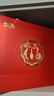茅臺（MOUTAI）茅臺集團 臺源酒 醬香型白酒 53度 518ml*2 紅福禮盒 送禮 送長(cháng)輩 曬單實(shí)拍圖