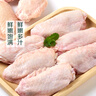 正大食品正大 冷凍翅中 1kg 曬單實(shí)拍圖