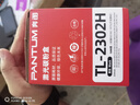 奔圖（PANTUM）M1 lite激光打印機黑白家用辦公三合一 學生作業(yè)手機無線打印打卷子 辦公室打印復印掃描一體機 曬單實拍圖
