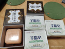紅衛(wèi)羊脂皂洗臉洗澡香皂清潔控油無(wú)添加手工沐浴皂禮盒羊奶肥皂老國(guó)貨 羊胎素潔膚酪 95g 2塊 【羊脂皂3塊】 5塊裝 曬單實(shí)拍圖