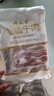 月盛齋 【PLUS補貼爆款】原切牛肋排4斤 進(jìn)口生鮮牛肉  源頭直發(fā)包郵 曬單實(shí)拍圖