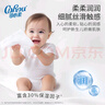 可心柔 （V9 COROU）抽紙 保濕紙巾 云柔巾 3層40抽*10包S碼 便攜裝 乳霜紙抽紙 曬單實拍圖