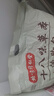 同仁堂（TRT）泡腳藥包艾草生姜花椒全家男女士專(zhuān)用足浴包 【體驗裝】1袋30包 曬單實(shí)拍圖