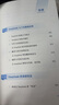 【文軒獨家簽章】DeepSeek實用操作指南：入門、搜索、答疑、寫作 DeepSeek從入門到精通 deep seek教程使用教程 零基礎(chǔ)掌握 AI時代生存手冊 李尚龍清華大學(xué) AI書籍 高效使用 D 曬單實拍圖