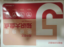 套裝3冊(cè) 5分鐘知識(shí)大盤(pán)點(diǎn)語(yǔ)文+數(shù)學(xué)+英語(yǔ) 高中知識(shí)大盤(pán)點(diǎn)思維導(dǎo)圖名師推薦早起5分鐘速記高中高考基礎(chǔ)知識(shí)總復(fù)習(xí)重難點(diǎn)梳理歸納高考分層練 高中知識(shí)大盤(pán)點(diǎn) 早起5分鐘速記 曬單實(shí)拍圖