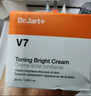 蒂佳婷（Dr.Jart）V7素顏霜50ml 提亮補(bǔ)水保濕自然裸肌懶人面霜 韓國進(jìn)口 生日禮物 曬單實拍圖