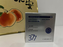 韓方五谷377面霜美白補水保濕祛斑霜提亮去黃暗沉乳液護膚品擦臉男士女士 曬單實(shí)拍圖
