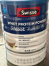 Swisse斯維詩藍帽乳清蛋白粉450g 中老年增強免疫力術后恢復 藥店同款 曬單實拍圖