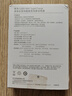 華為【3C認(rèn)證】可上飛機(jī)12000mAh 66W多協(xié)議雙向超級(jí)快充移動(dòng)電源充電寶旗艦手機(jī)原裝電芯安全可靠白色 曬單實(shí)拍圖