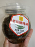 芝蓉兒 湖南老壇曬辣椒干 農(nóng)家虎皮油辣椒醬豆豉腌辣椒即食下飯菜308g 曬單實(shí)拍圖