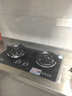 好太太億美燃氣灶雙灶煤氣灶家用鴛鴦灶臺式嵌入式猛火爐具爐盤(pán) 猛火雙九腔+防風(fēng)聚能+鋼化玻璃 瓶裝液化氣 曬單實(shí)拍圖