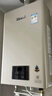 林內(nèi)（Rinnai）【小蠻腰Pro plus】13升極光灰燃?xì)鉄崴鳌炯译妵?guó)家補(bǔ)貼15%】 超能恒溫芯 13GD33（JSQ26-GD33） 曬單實(shí)拍圖