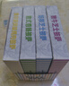 1號會(huì )員店 多口味披薩組合套裝(香腸 牛肉 雞肉 培根 4種口味)680g(4片裝) 曬單實(shí)拍圖