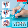 思筆樂(lè)（STABILO）德國(guó)兒童正姿自動(dòng)鉛3.15胖胖筆小學(xué)生加粗幼兒園初學(xué)練字一年值專用果凍黃卡裝 兒童節(jié)禮物 曬單實(shí)拍圖