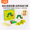小彼恩毛毛蟲(chóng)點(diǎn)讀筆幼兒早教雙語(yǔ)啟蒙機學(xué)習男女孩玩具生日兒童禮物 曬單實(shí)拍圖
