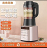 九陽(yáng)破壁機L18-P350 大字體一鍵通高速輕音多功能料理攪拌果汁豆漿機 曬單實(shí)拍圖