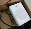 飛利浦（PHILIPS）SBM200 小蜜蜂擴音器便攜插卡音箱會(huì )議揚聲器麥克風(fēng)喇叭喊話(huà)教師導游專(zhuān)用教學(xué)講課戶(hù)外小巧迷你白 曬單實(shí)拍圖