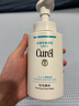 珂潤（Curel）保濕潔顏泡沫300ml 弱酸性潔面氨基酸洗面奶 敏感肌適用 男女通用 曬單實(shí)拍圖